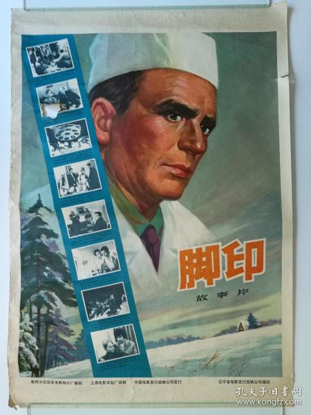 怎么做假日本爱知教育大学文凭毕业证